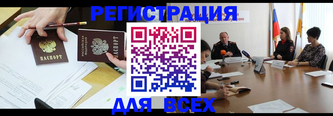 регистрация для дет. сада в Мамадыше