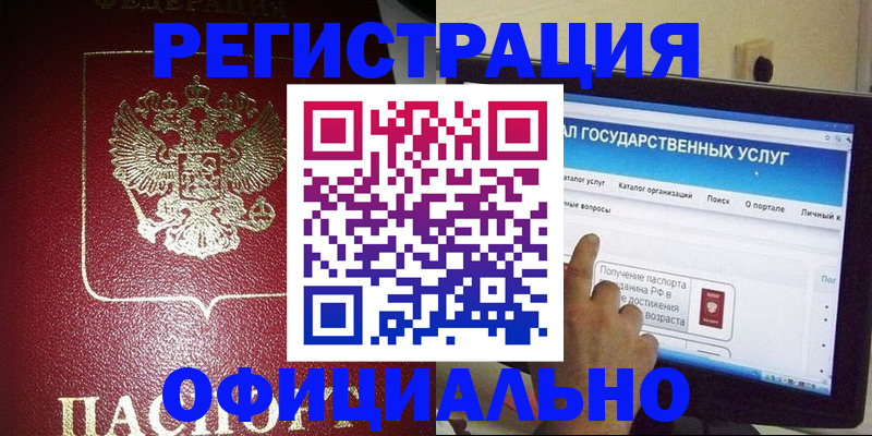 регистрация для школы в Мамадыше