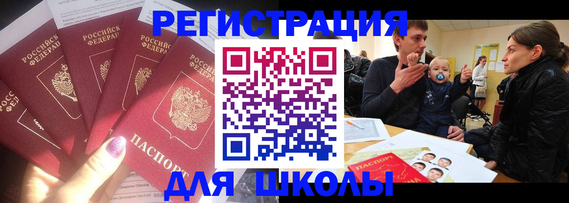 временная регистрация гарантия в Мамадыше